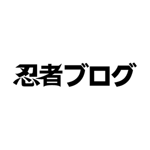 焼きそばうえだ さくらももこ 時々 通り風